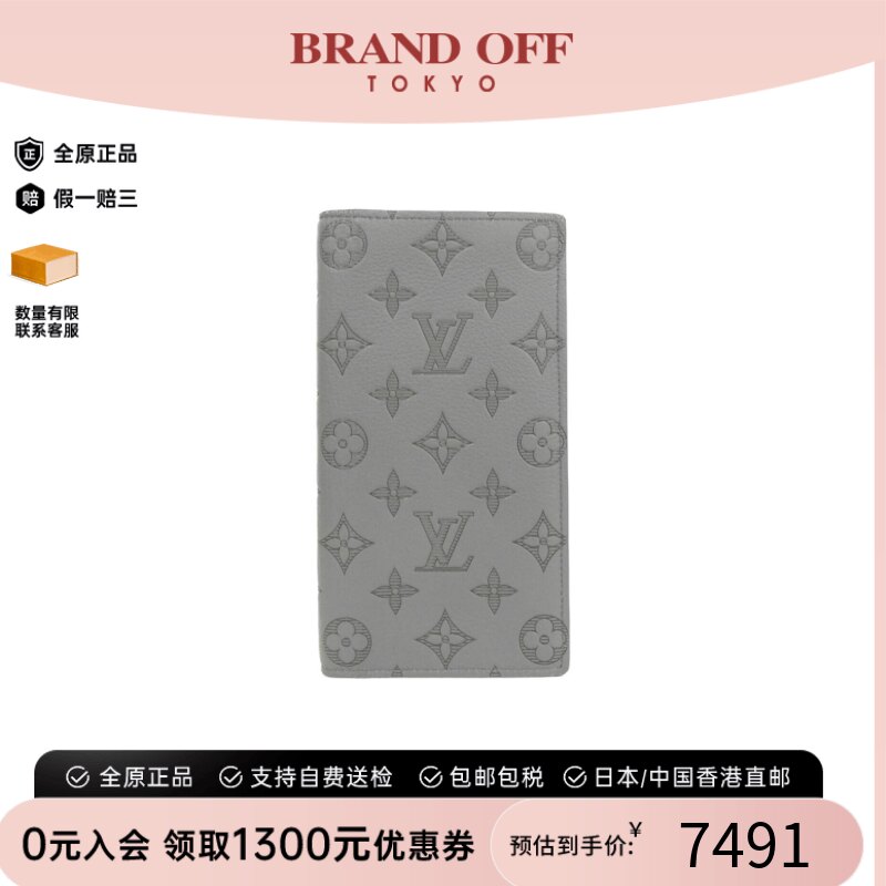 中古LV路易威登A级95新Portefeuille Brazza钱包长款钱包正品时尚