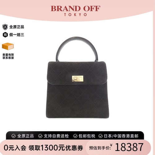 中古CHANEL香奈儿女包B级9新Hand Bag手提包经典时尚BRANDOFF正品