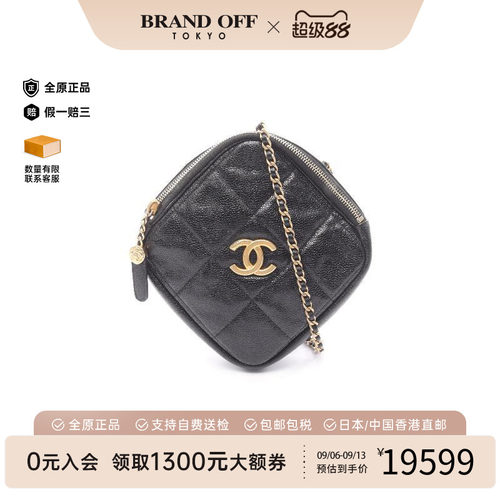 中古Chanel香奈儿斜挎包