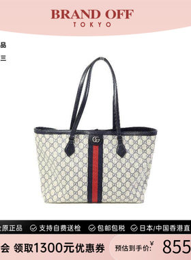 中古-日本进口Gucci古驰托特包