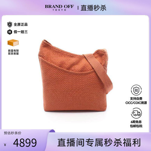 中古Hermes爱马仕斜挎包