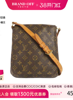 中古LV路易威登女包B级9新Musette Salsa王菲包斜挎包正品时尚