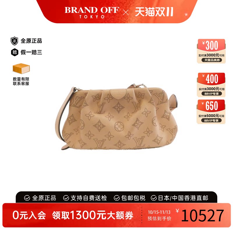 中古LV路易威登斜挎包