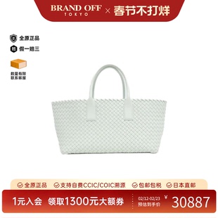 中古BV女包A级95新SMALL CAVAS托特包小羊皮手提包高级感通勤正品