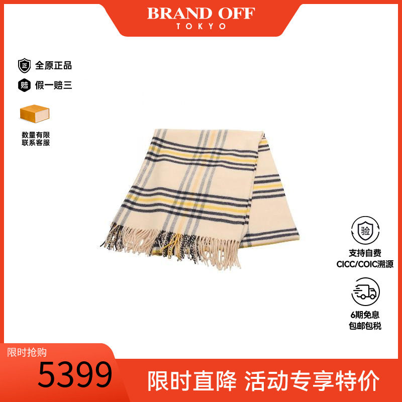 中古Hermes爱马仕围巾/丝巾