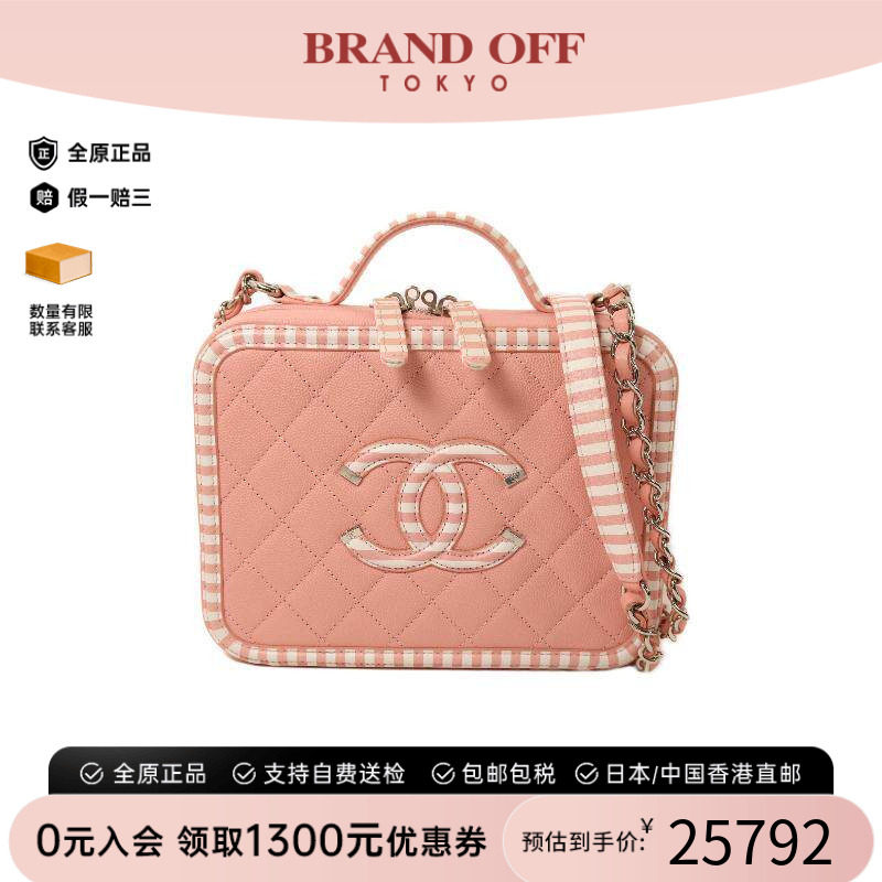 中古Chanel香奈儿斜挎包