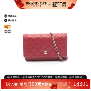 中古Chanel香奈儿女包A级95新chain walletWOC链条钱包羊皮斜挎包