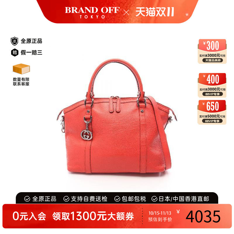 中古Gucci古驰斜挎包レディース