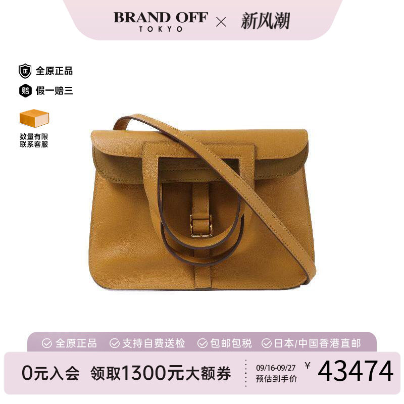 中古Hermes爱马仕斜挎包