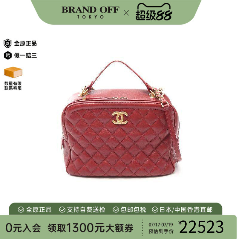 中古Chanel香奈儿单肩包