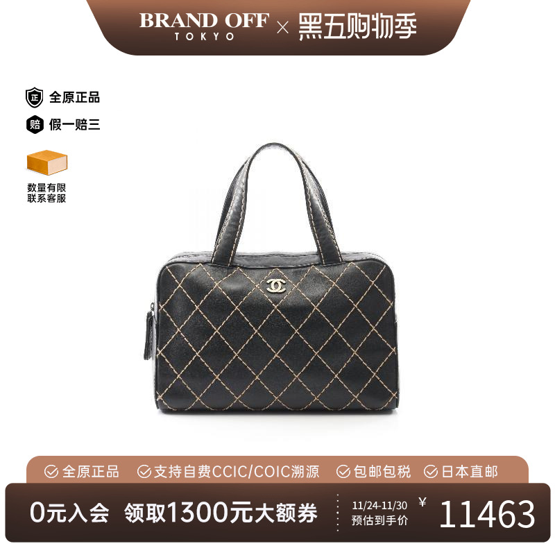 中古Chanel香奈儿手提包