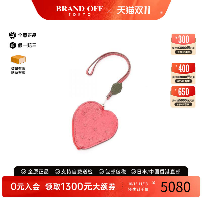 中古Hermes爱马仕零钱包