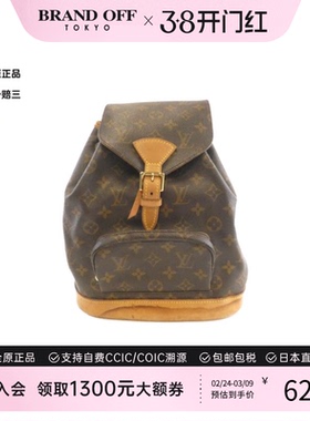 中古LV路易威登女包B级9新Montsouris老花双肩包高级感BRANDOFF