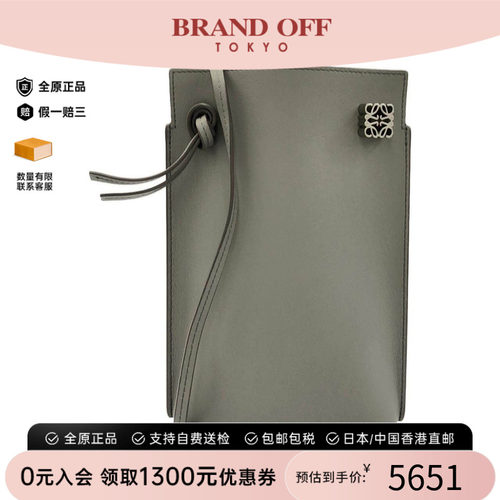 中古LOEWE罗意威女包斜挎包