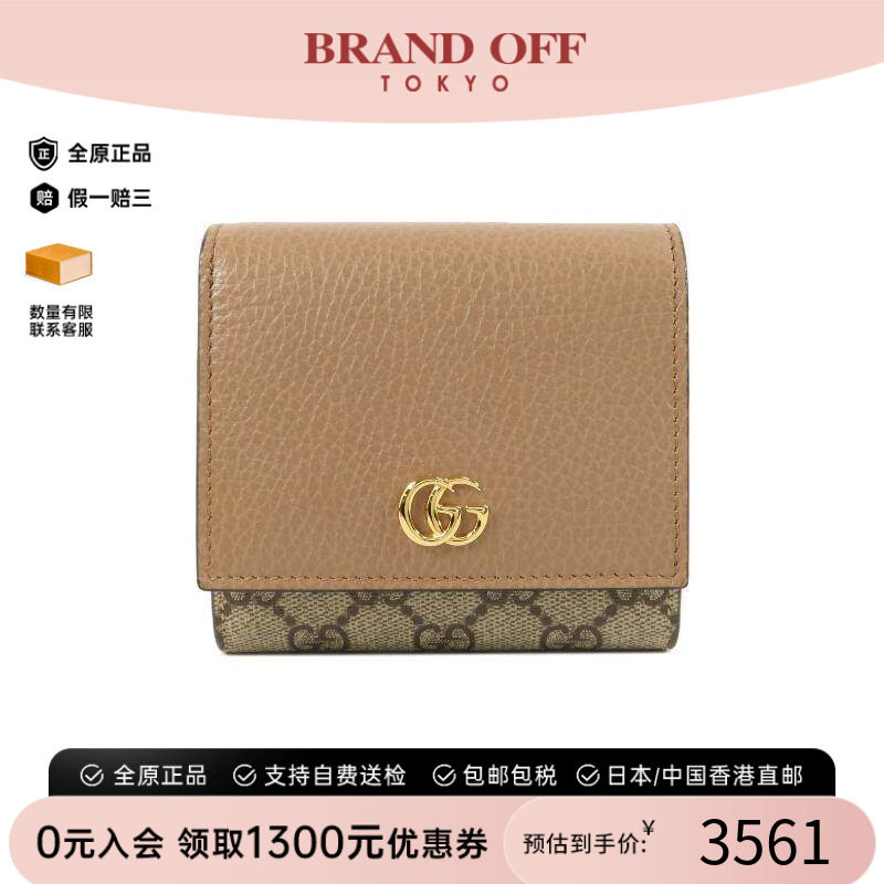 中古Gucci古驰短钱包レディース
