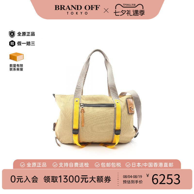 中古Loewe罗意威托特包