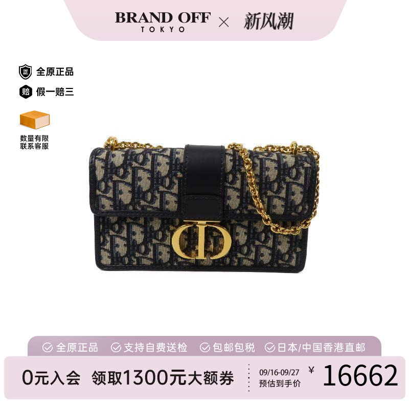 中古Dior迪奥斜挎包レディース