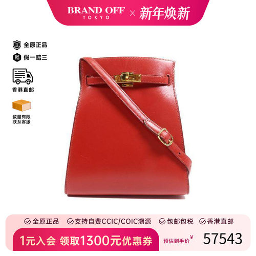 中古Hermes爱马仕斜挎包