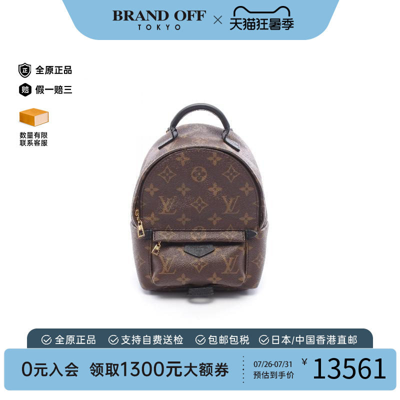 中古LV路易威登斜挎包レディース