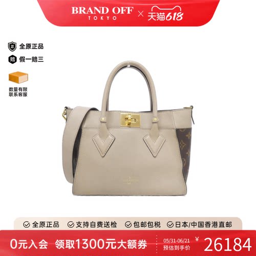 中古LV路易威登斜挎包