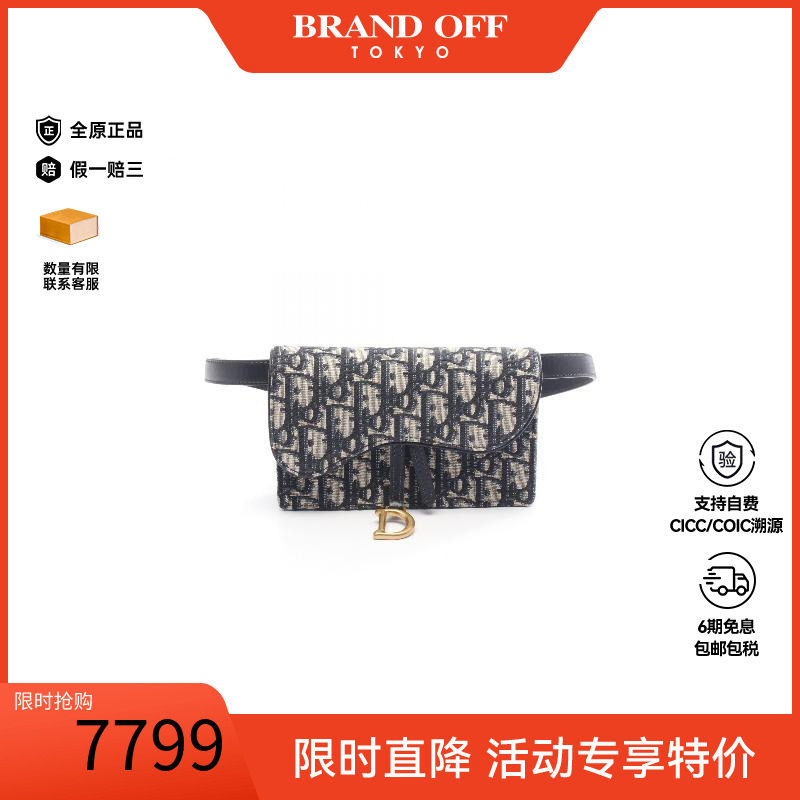 中古Dior迪奥腰包レディース帆布