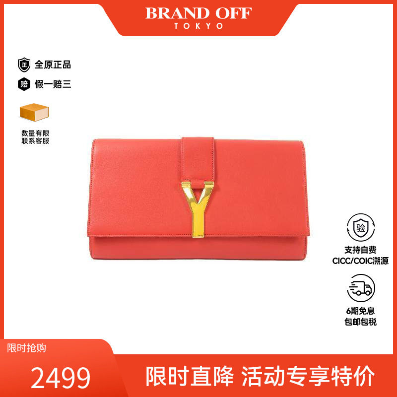 中古YSL圣罗兰女包A级95新second bag手提包牛皮手拿包红色正品