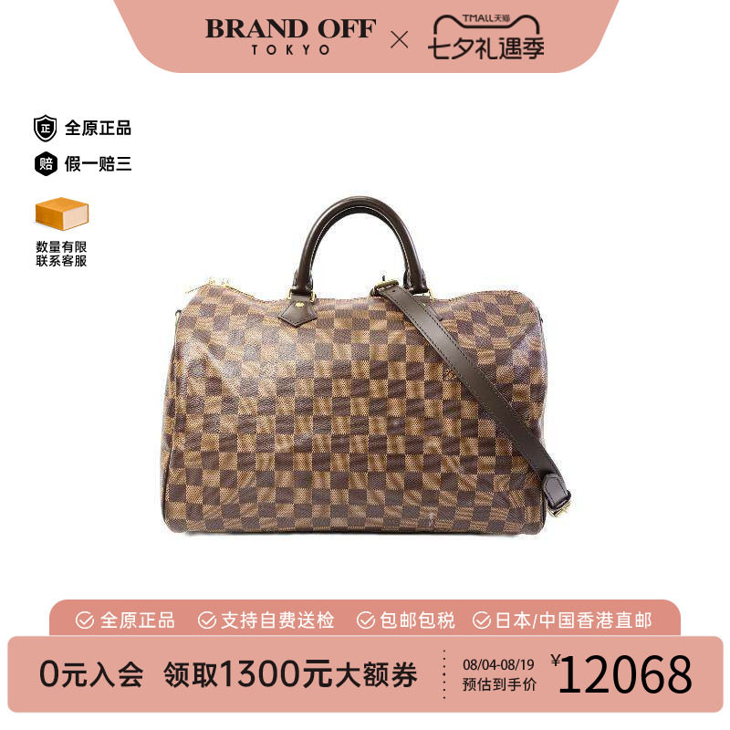 中古LV路易威登斜挎包レディース