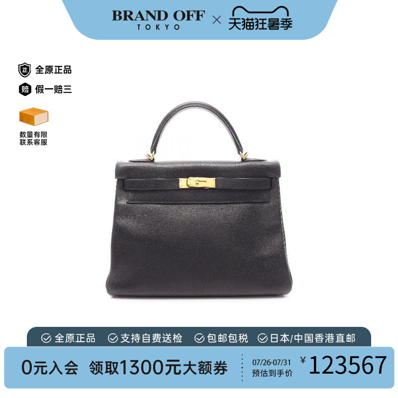 中古Hermes爱马仕手提包