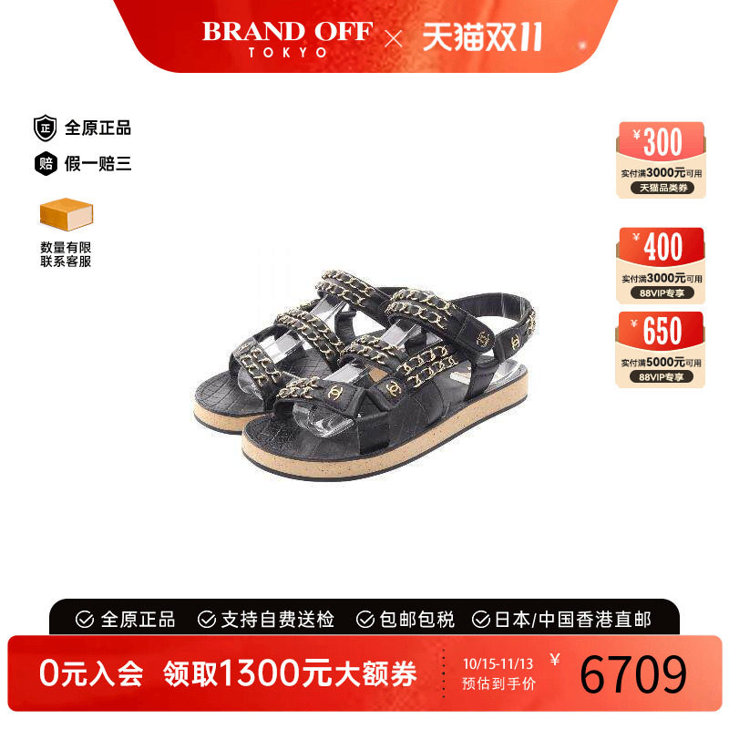 中古Chanel香奈儿鞋レディース