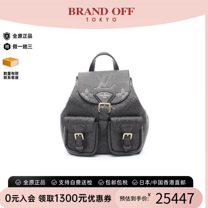 中古LV路易威登双肩包レディース