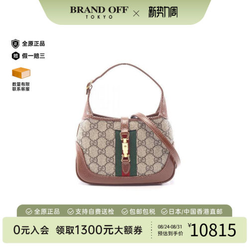 中古Gucci古驰斜挎包レディース