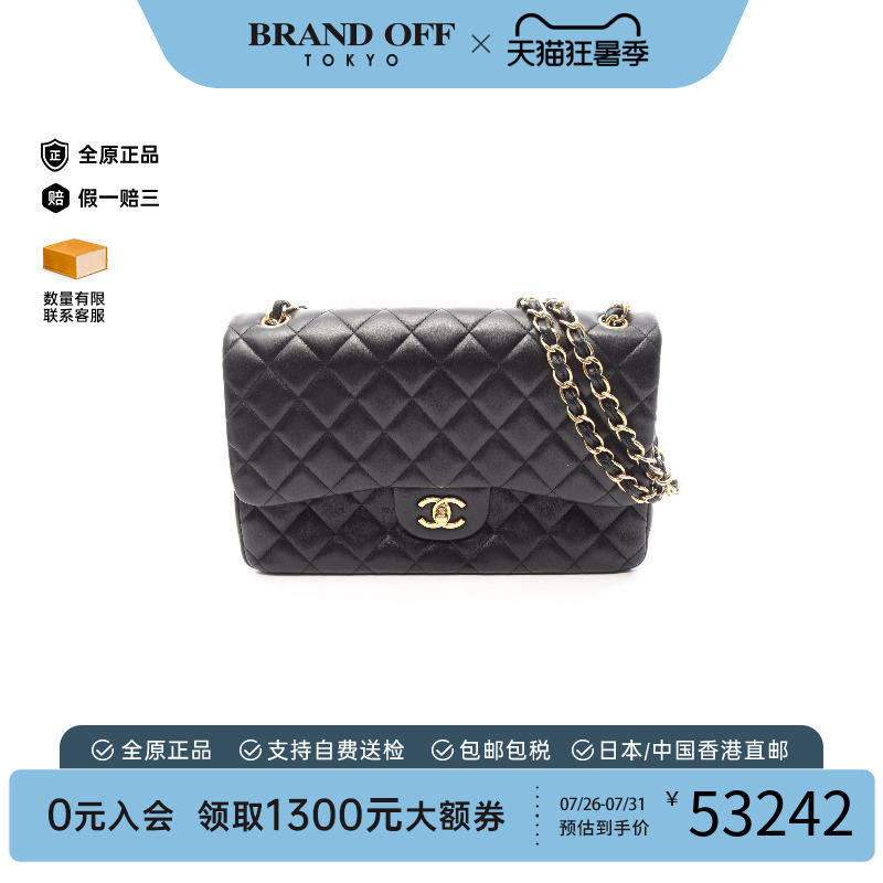 中古Chanel香奈儿单肩包