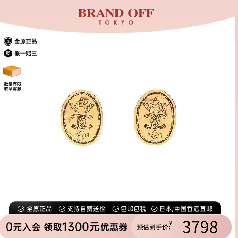 中古Chanel香奈儿耳夹/耳钉