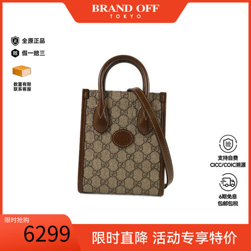 中古Gucci古驰斜挎包レディース