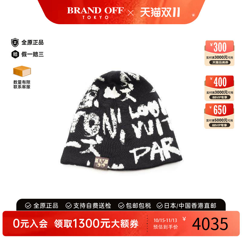 中古LV路易威登帽子メンズ棉