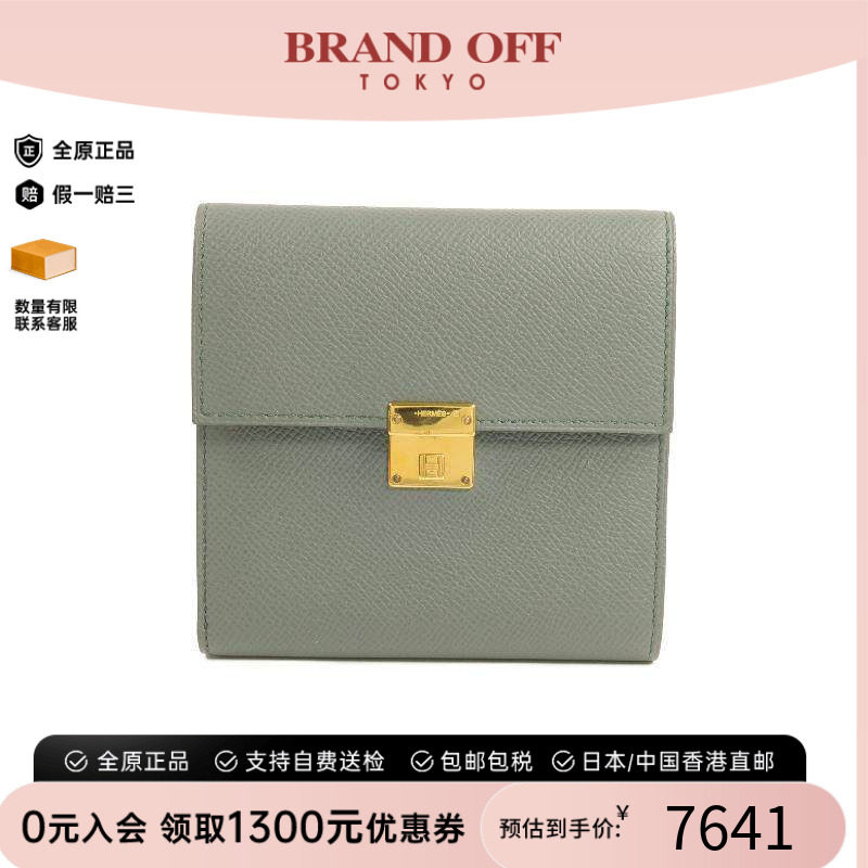 中古Hermes爱马仕短钱包