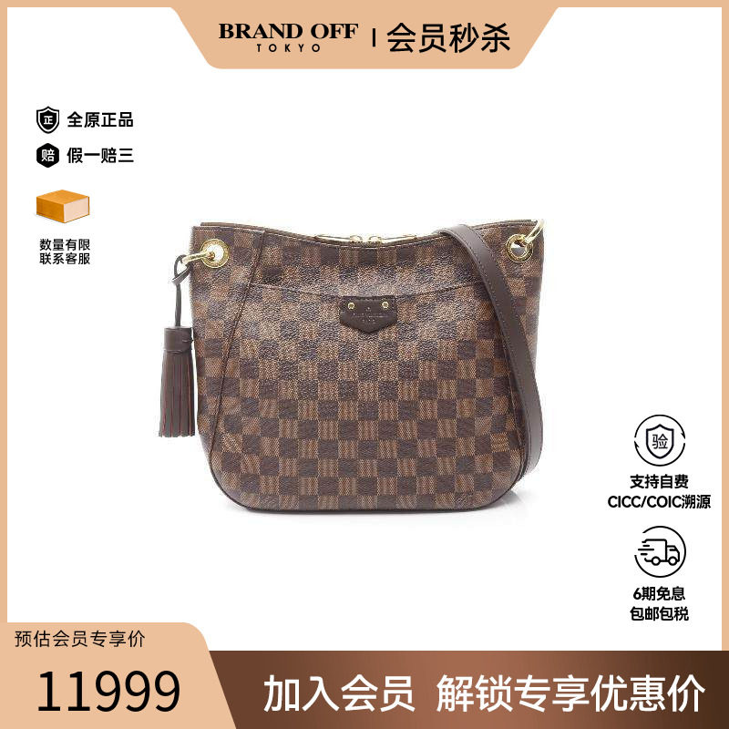 中古LV路易威登斜挎包レディース