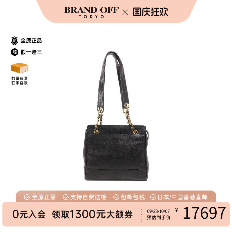 中古Chanel香奈儿托特包