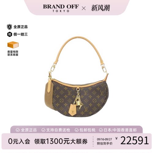 LV路易威登A级95新手提斜挎包