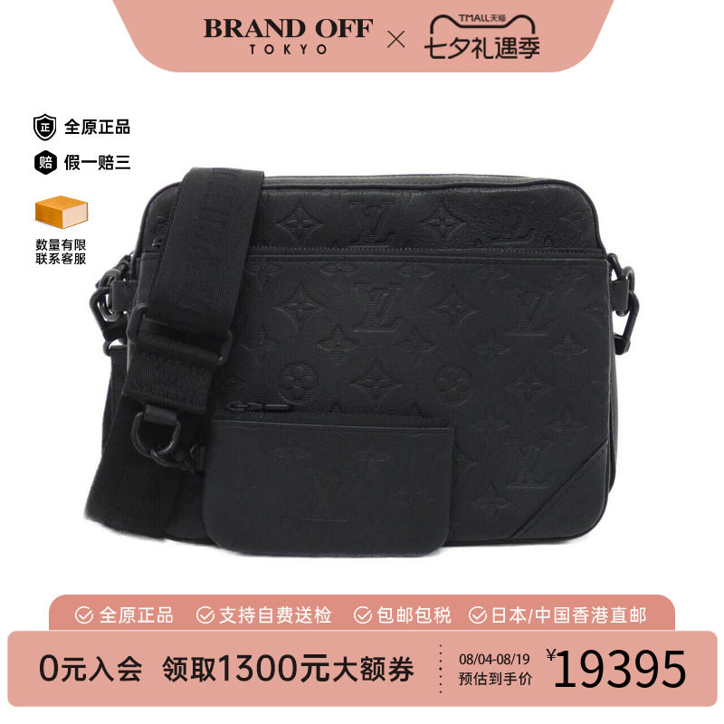 中古LV路易威登男包老花斜挎包