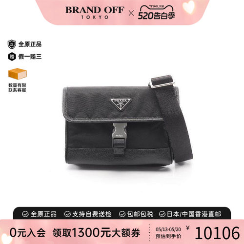 中古Prada普拉达斜挎包メンズ