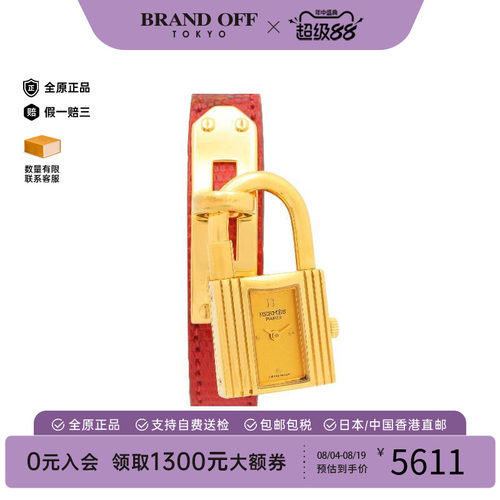中古Hermes爱马仕电池表