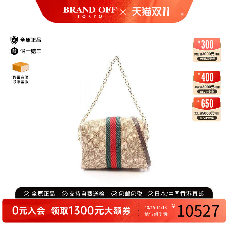 中古Gucci古驰单肩包レディース