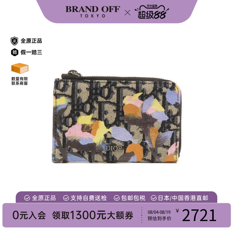中古Dior迪奥零钱包メンズ帆布