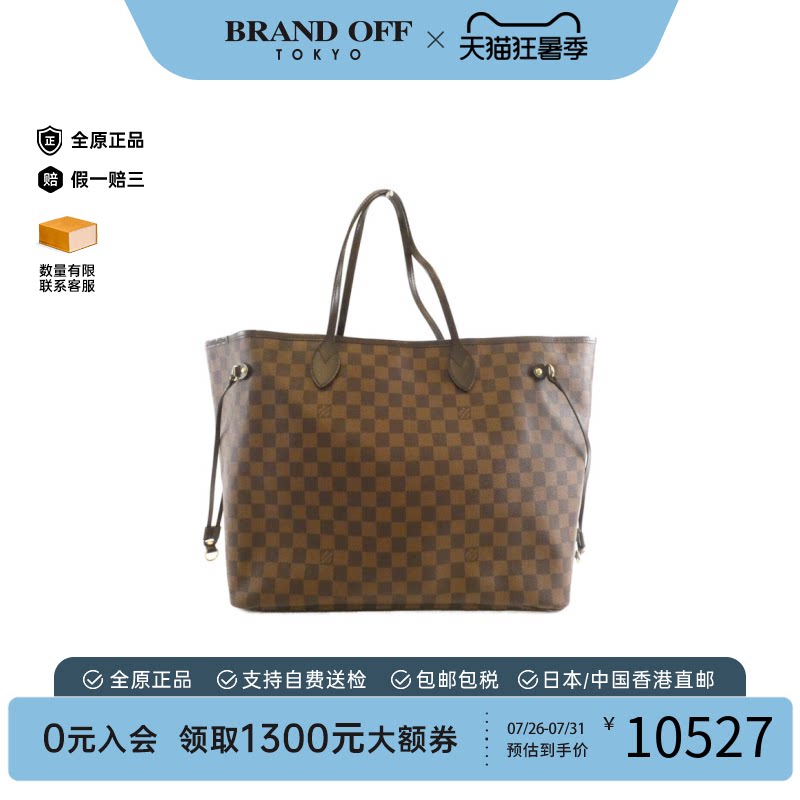 中古LV路易威登女包单肩包
