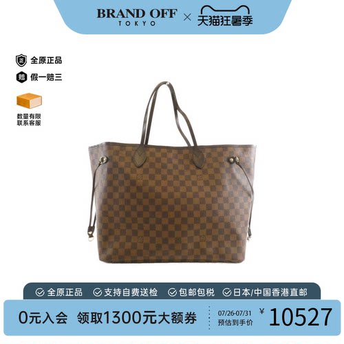 中古LV路易威登女包单肩包