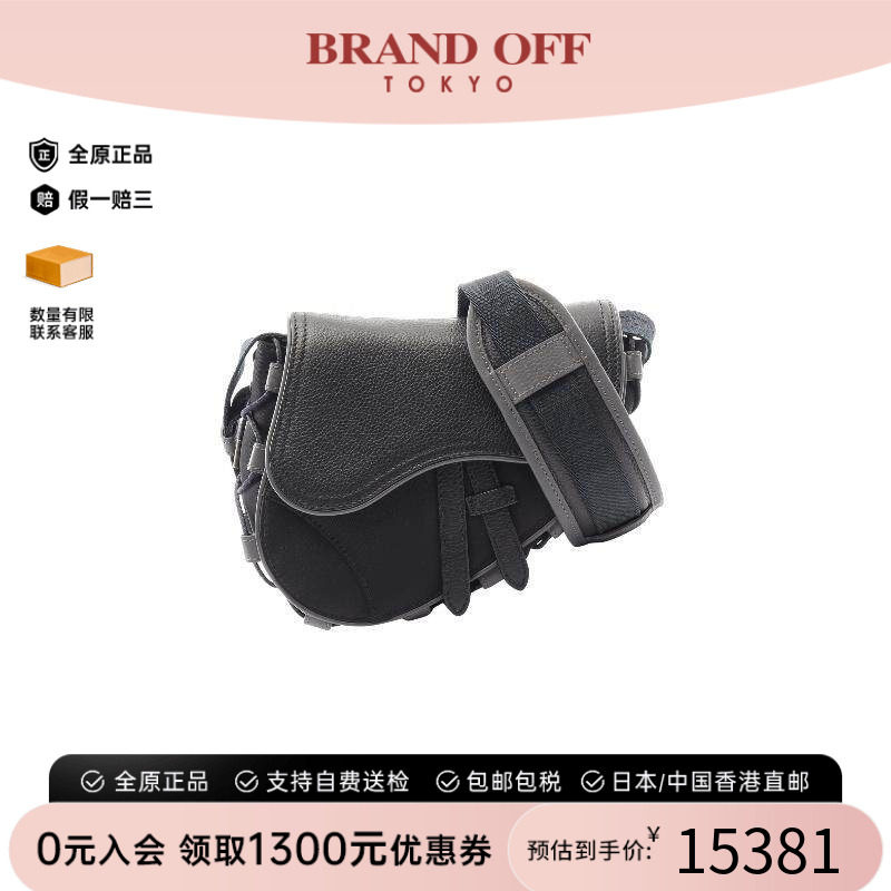 中古Dior迪奥斜挎包メンズ尼龙