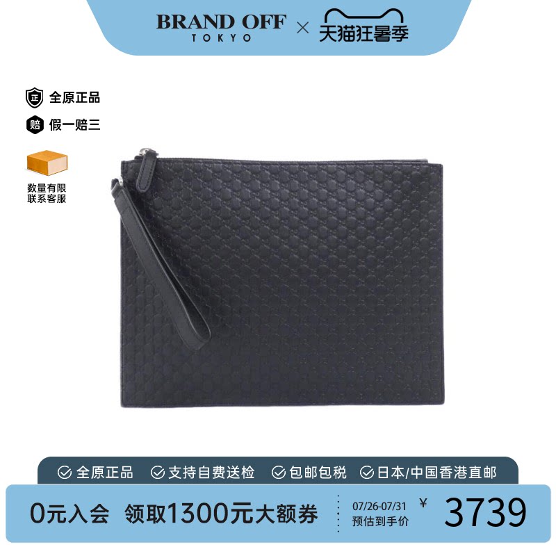中古GUCCI古驰手拿包女包