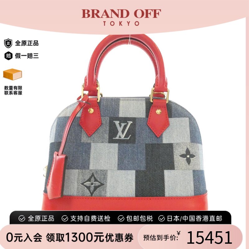 中古LV路易威登女包手提斜挎包