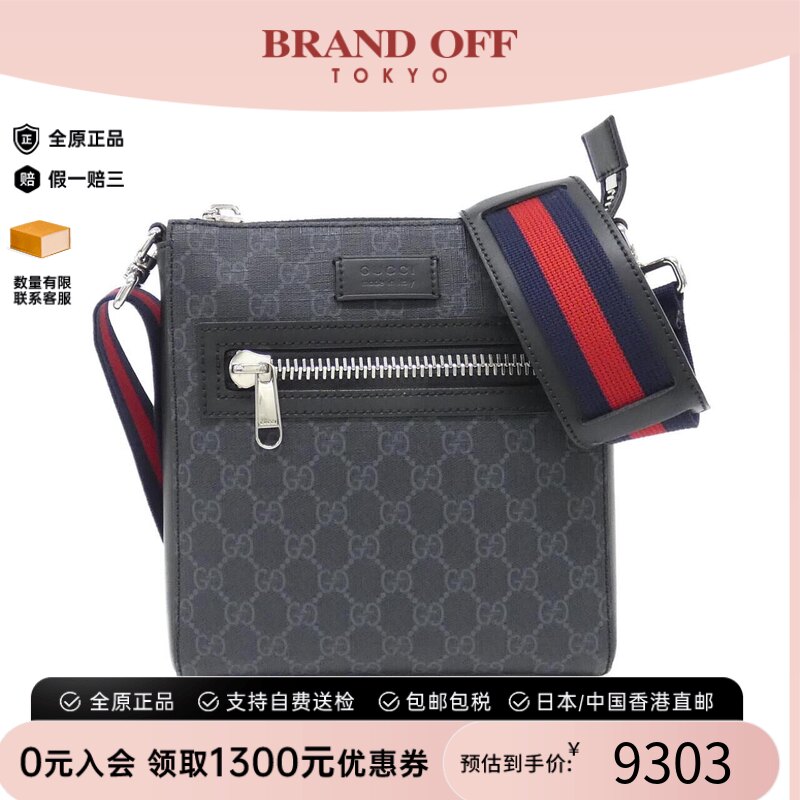 中古GUCCI古驰帆布斜挎女包